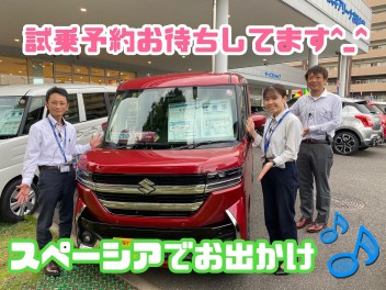 今週末試乗しませんか？？